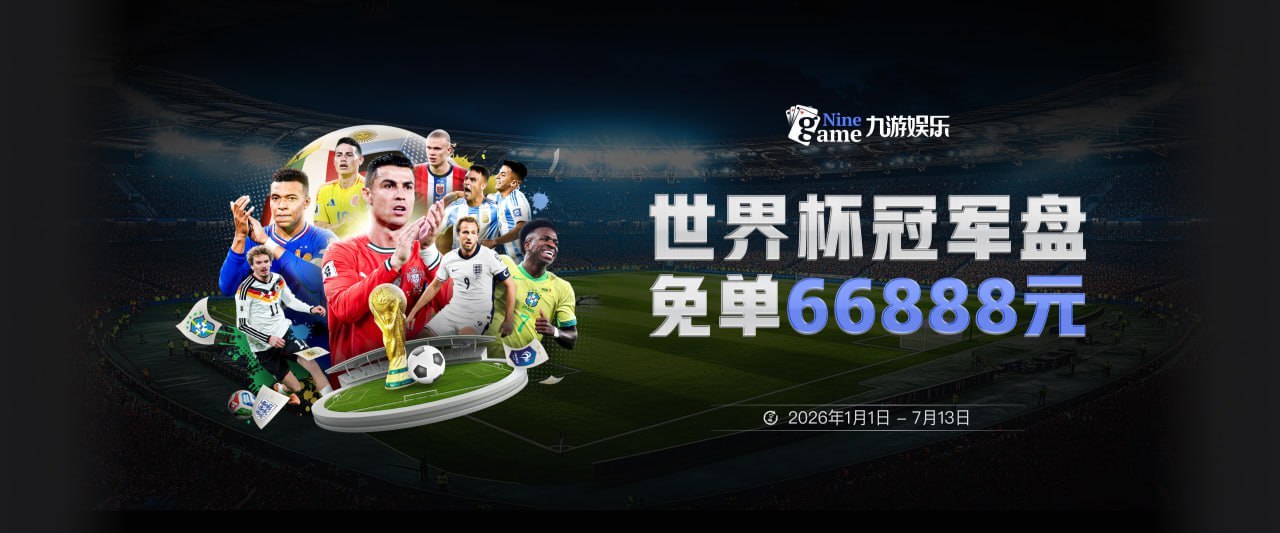 魔术主帅：贝恩&萨格斯&布莱克&艾萨克将缺席与骑士的季前赛